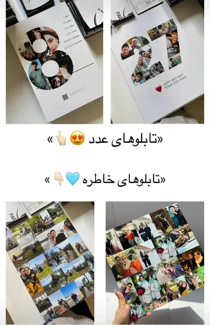 انواع قاب عکس های سفارشی|صنایع دستی و سایر لوازم تزئینی|اهواز, کوی باهنر|دیوار