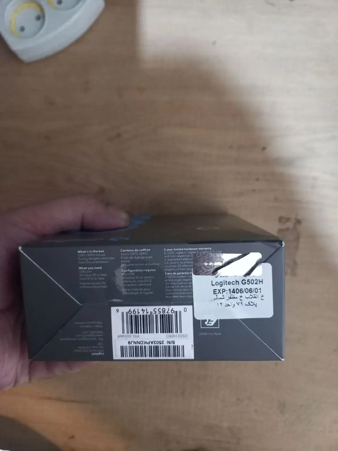 موس گیمینگ G502|قطعات و لوازم جانبی رایانه|تبریز, |دیوار