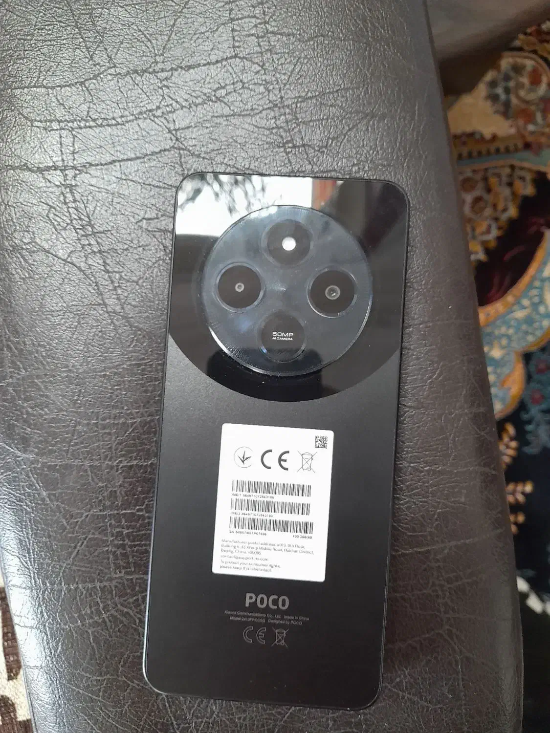 پوکو c75|موبایل|تویسرکان, |دیوار