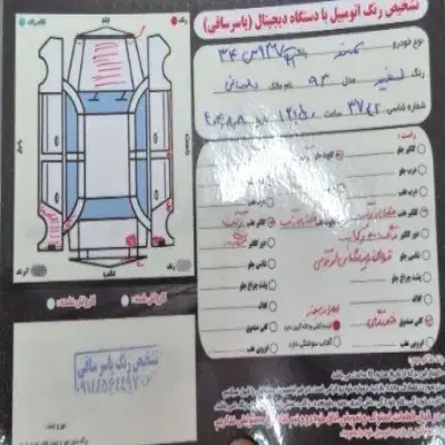 سمند دوگانه کارخانه EF7|خودرو سواری و وانت|پارسآباد, |دیوار