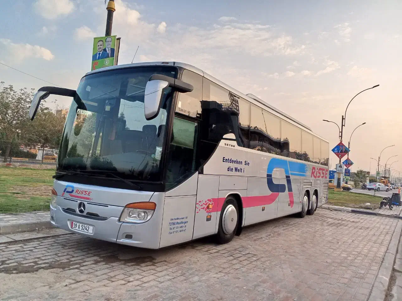 تور کربلا 16آذر|تور و چارتر|نهاوند, |دیوار