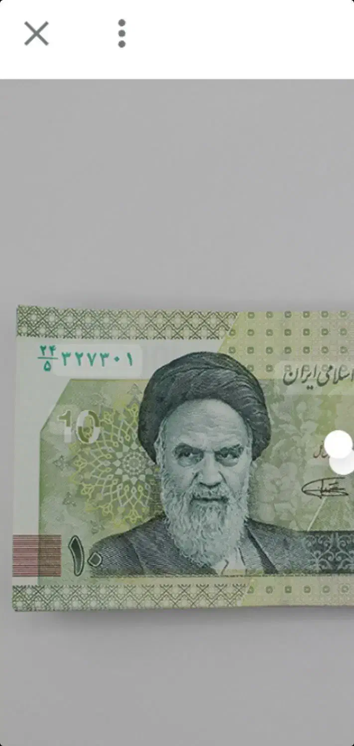 سلام دو بسته ۱۰تومنی نو|کلکسیون سکه، تمبر، اسکناس|باقرشهر, |دیوار