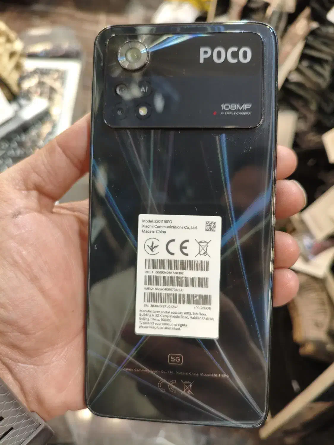 گوشی poco x 4 pro|موبایل|ری, فیروزآبادی|دیوار