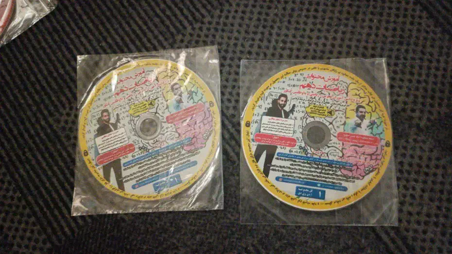 منابع درسی|کتاب و مجله آموزشی|ارومیه, |دیوار