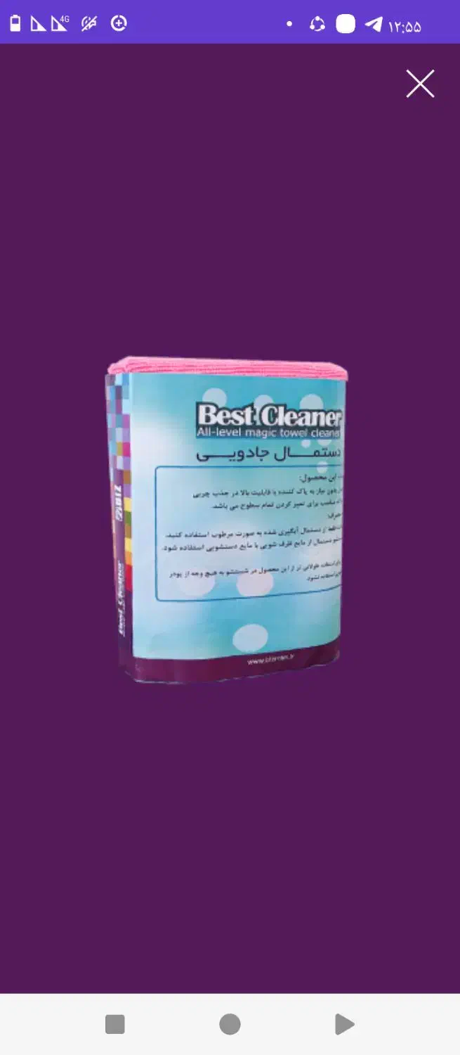 پک دستمال جادویی ۳ عددی|سفره، حوله، دستمال آشپزخانه|رشت, کوی فکوری|دیوار