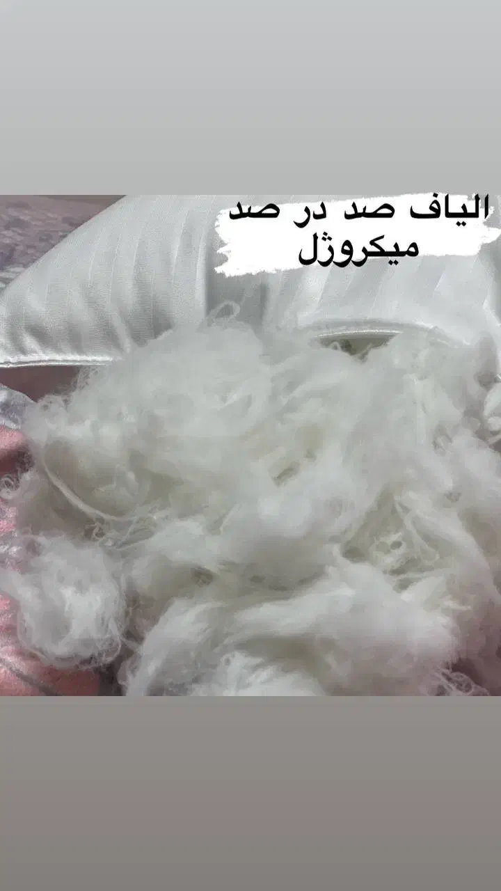 سرای بالش برای اولین بار در تبریز|رختخواب، بالش، پتو|تبریز, |دیوار