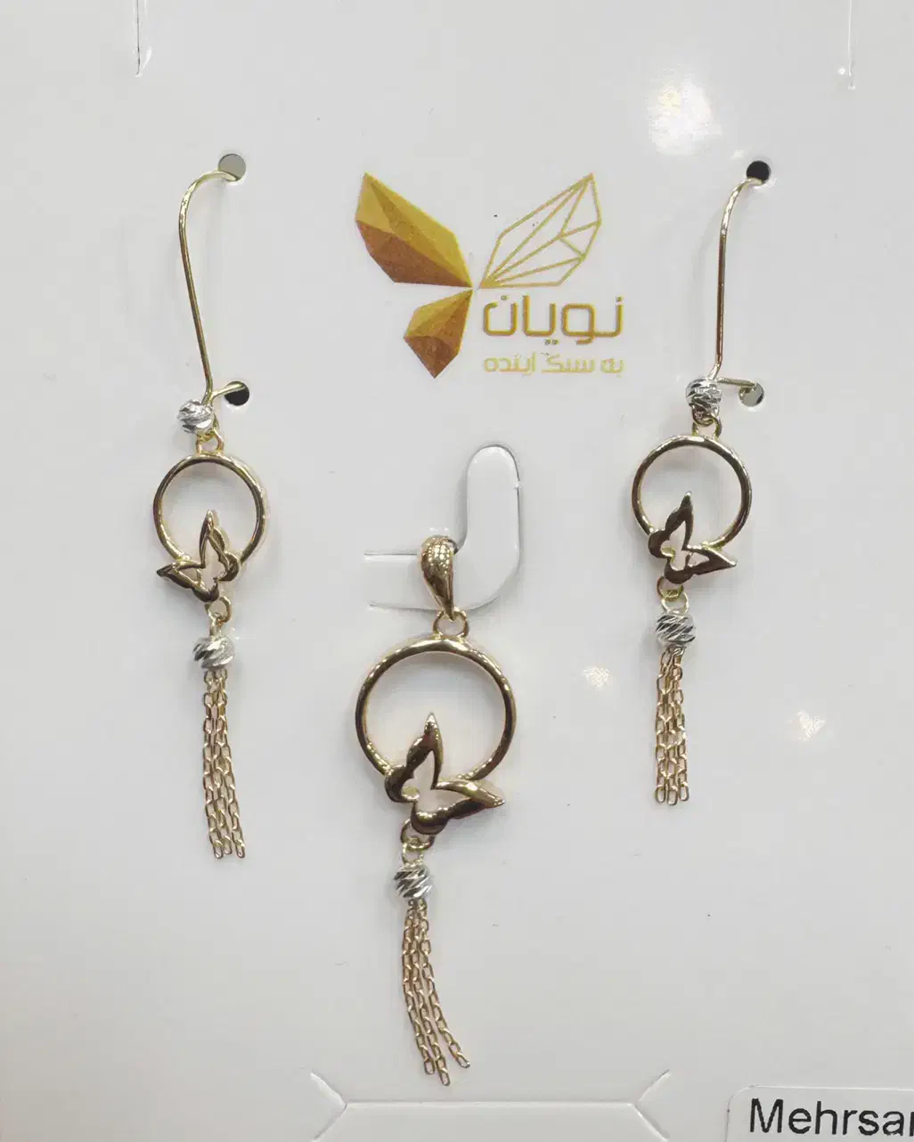 بورس نیمست های طلا شرکت مهرسام|جواهرات|کاشان, درب زنجیر|دیوار