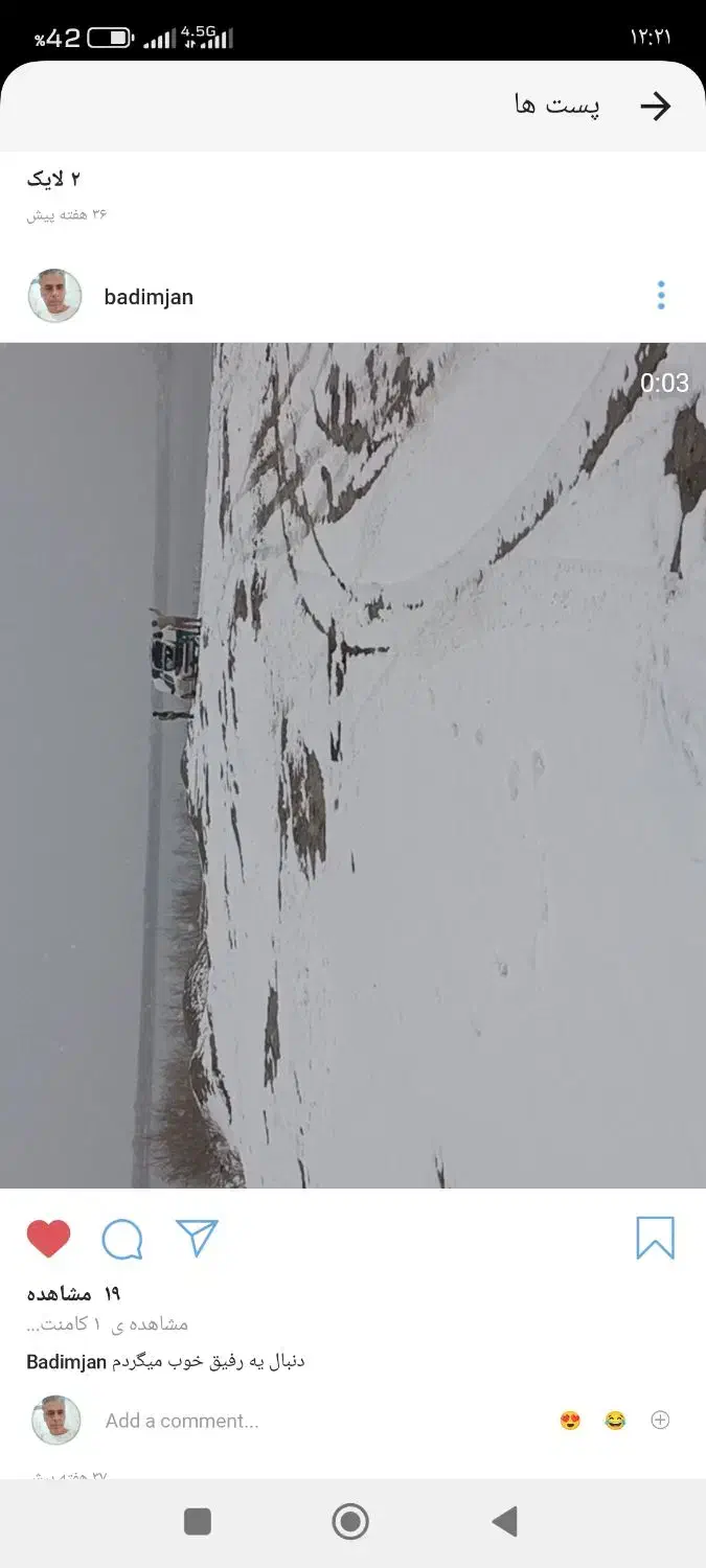 راننده پایه یک هستم|خدمات حمل و نقل|تهران, طرشت|دیوار