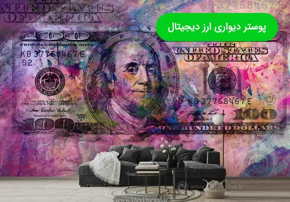 کاغذ دیواری آماده|صنایع دستی و سایر لوازم تزئینی|قم, آذر (نکویی)|دیوار