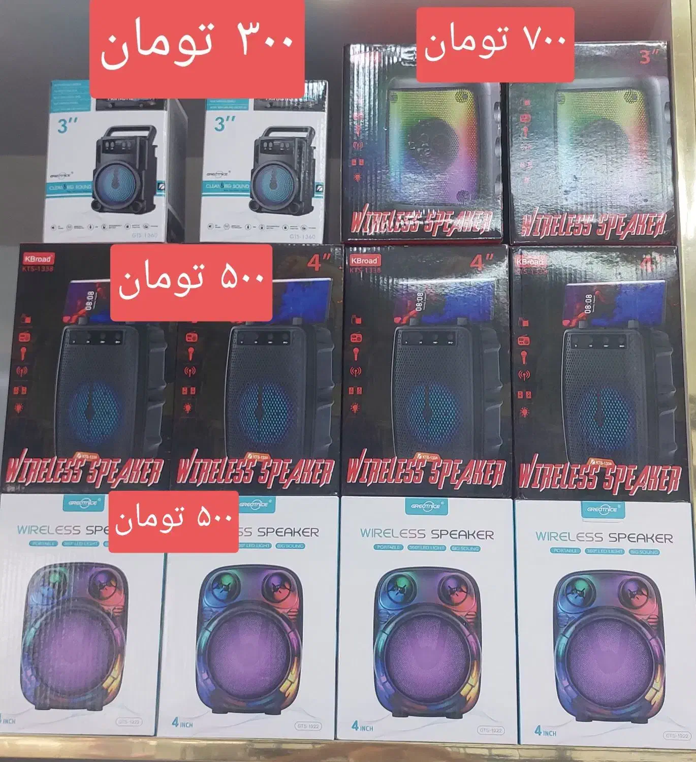 اسپیکر kts|پخش‌کننده همراه|مشهد, فرهنگیان (شهرک غرب)|دیوار