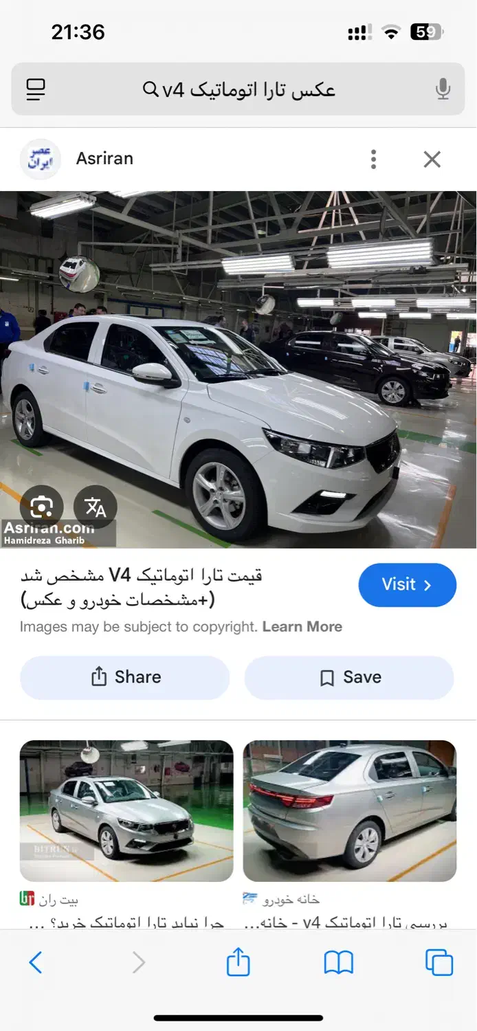 خودرو|خودرو سواری و وانت|گتوند, |دیوار