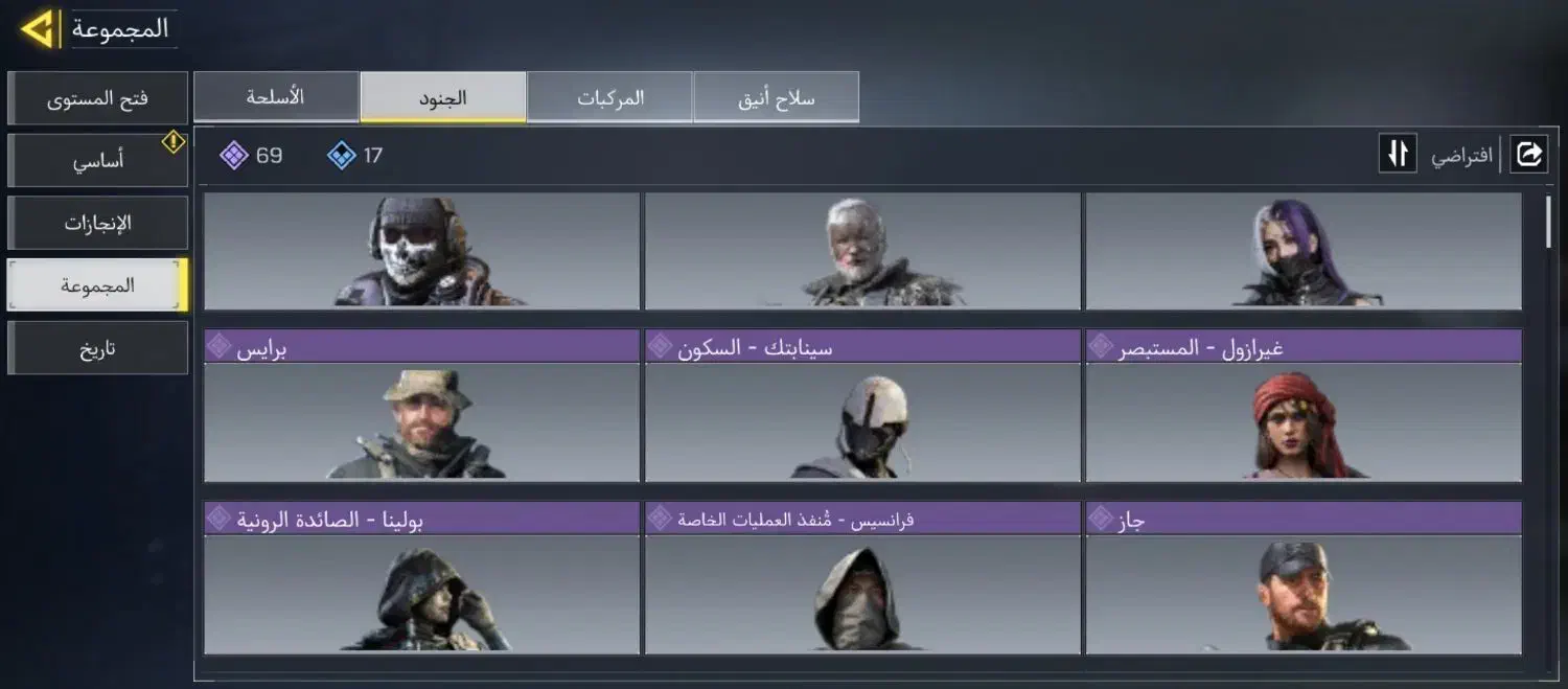 اکانت کالاف دیوتی|کنسول، بازی ویدئویی و آنلاین|سیرجان, |دیوار