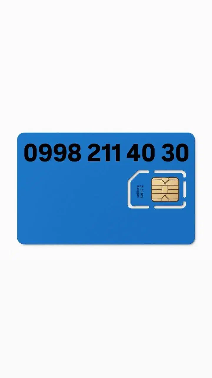 09882104030|سیم‌کارت|تهران, نیروی هوایی (پیروزی)|دیوار