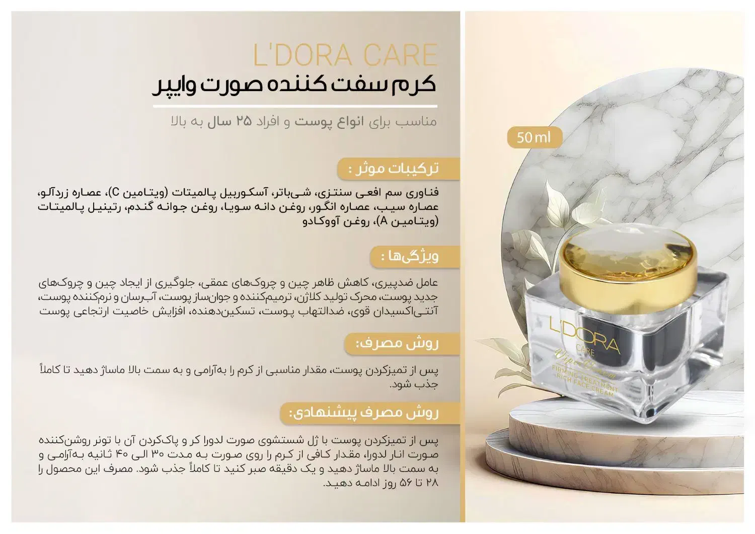 محصولات مراقبتی و درمانی|آرایشی، بهداشتی، درمانی|رفسنجان, |دیوار