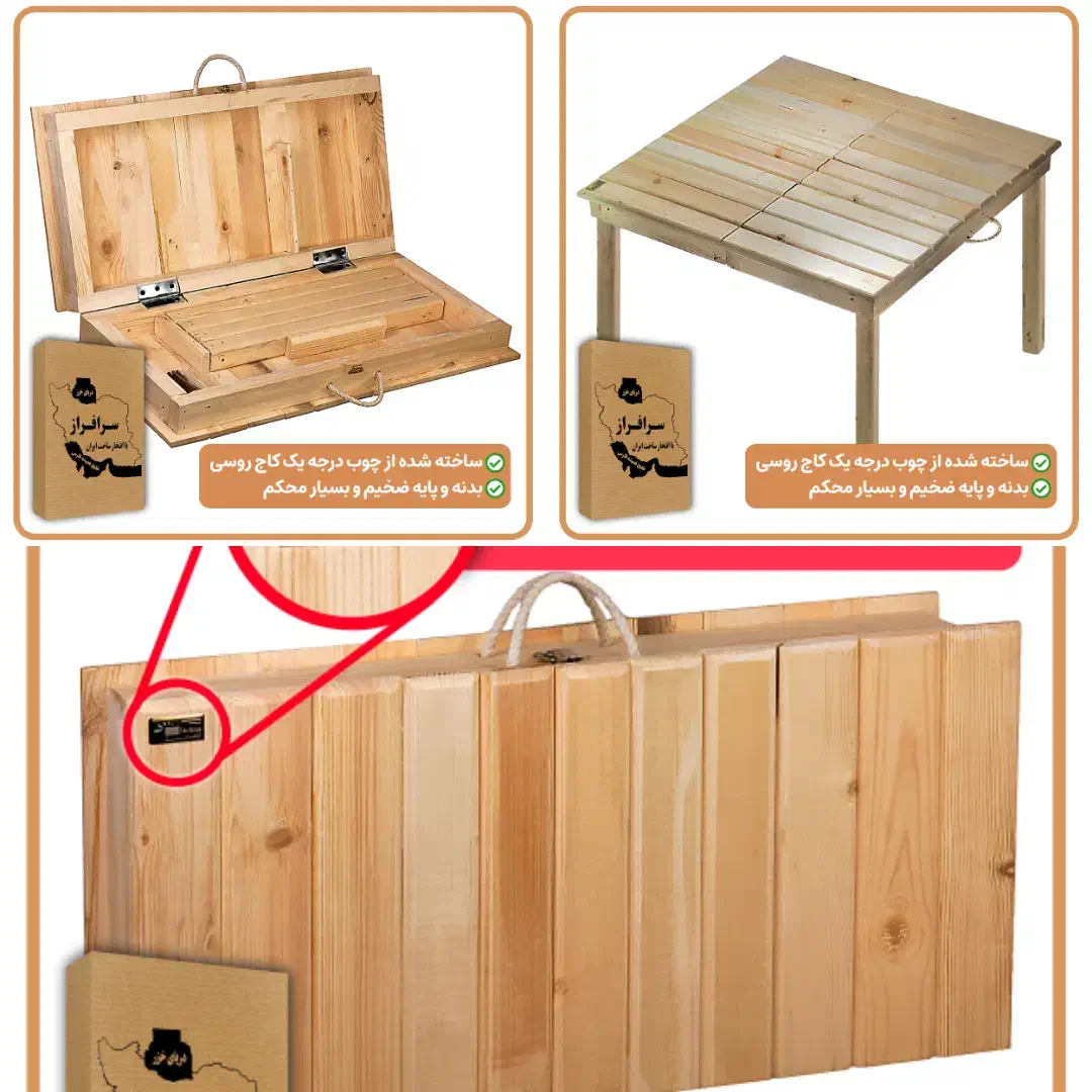 روزمادر میز کرسی چوب روس اصل چمدانی تاشو+هیتر برقی|بخاری، هیتر، شومینه|تهران, صادقیه|دیوار