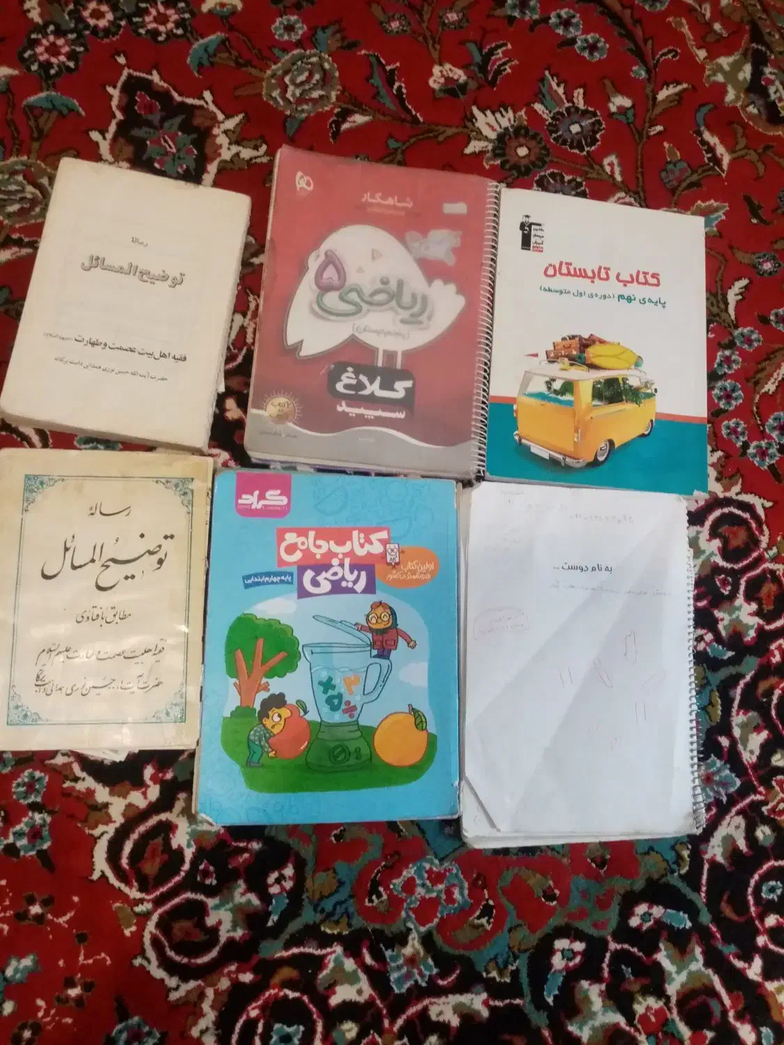 اسباب بازی کیف|اسباب‌بازی بچه|نیشابور, دربقاضی|دیوار