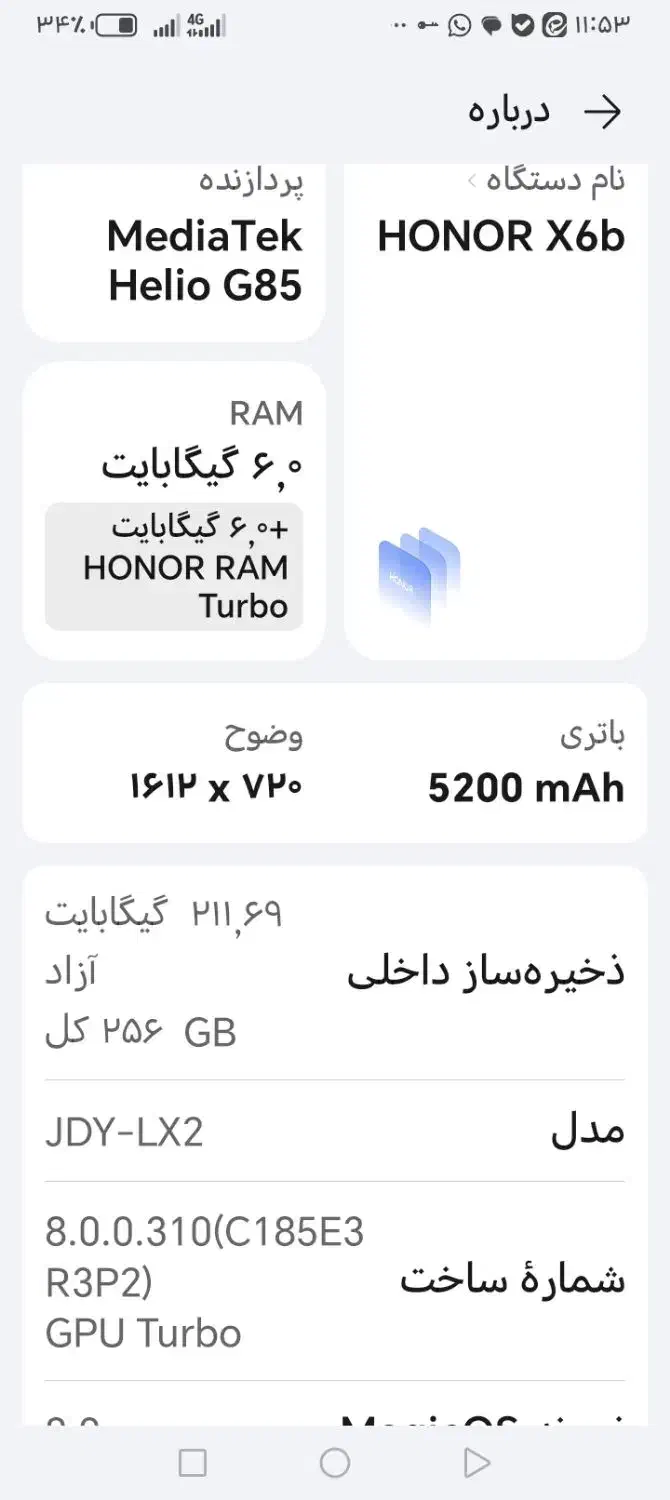 گوشی آنر x6b|موبایل|نجفآباد, امیرآباد|دیوار