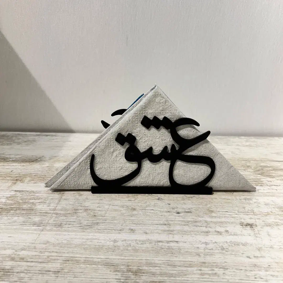 زیرلیوانی و جادستمالی|صنایع دستی و سایر لوازم تزئینی|شیراز, خلیلی|دیوار