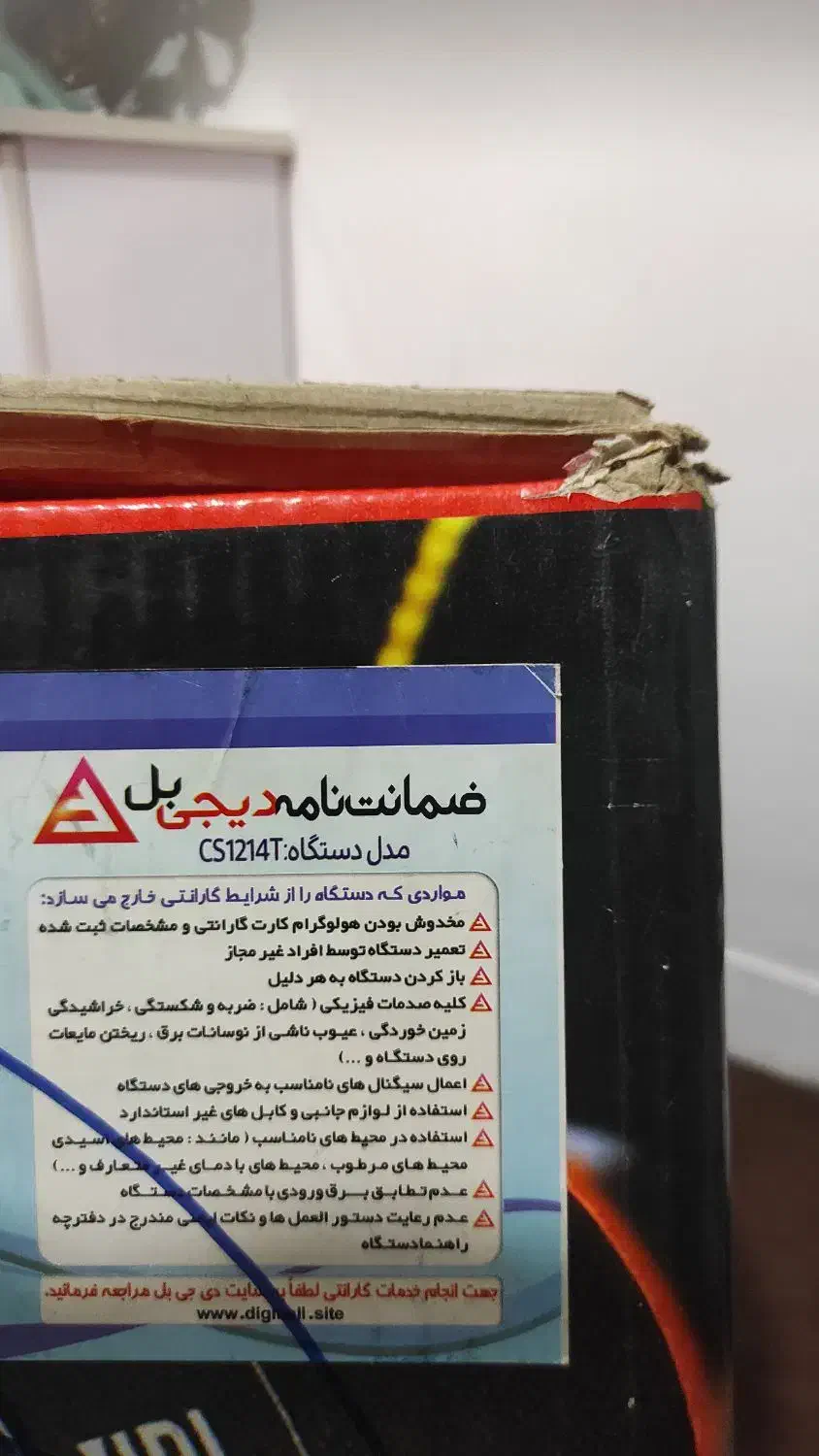 ساب جی بی ال 1000|صوتی و تصویری|اصفهان, باغ زیار|دیوار