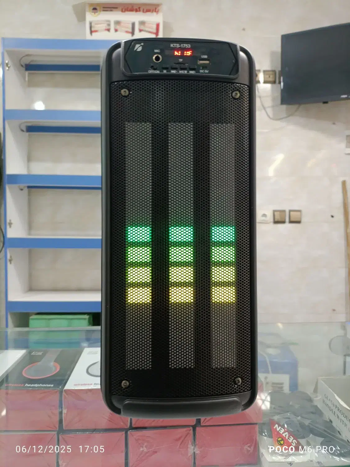 اسپیکر|سیستم صوتی خانگی|خمینی‌شهر, |دیوار