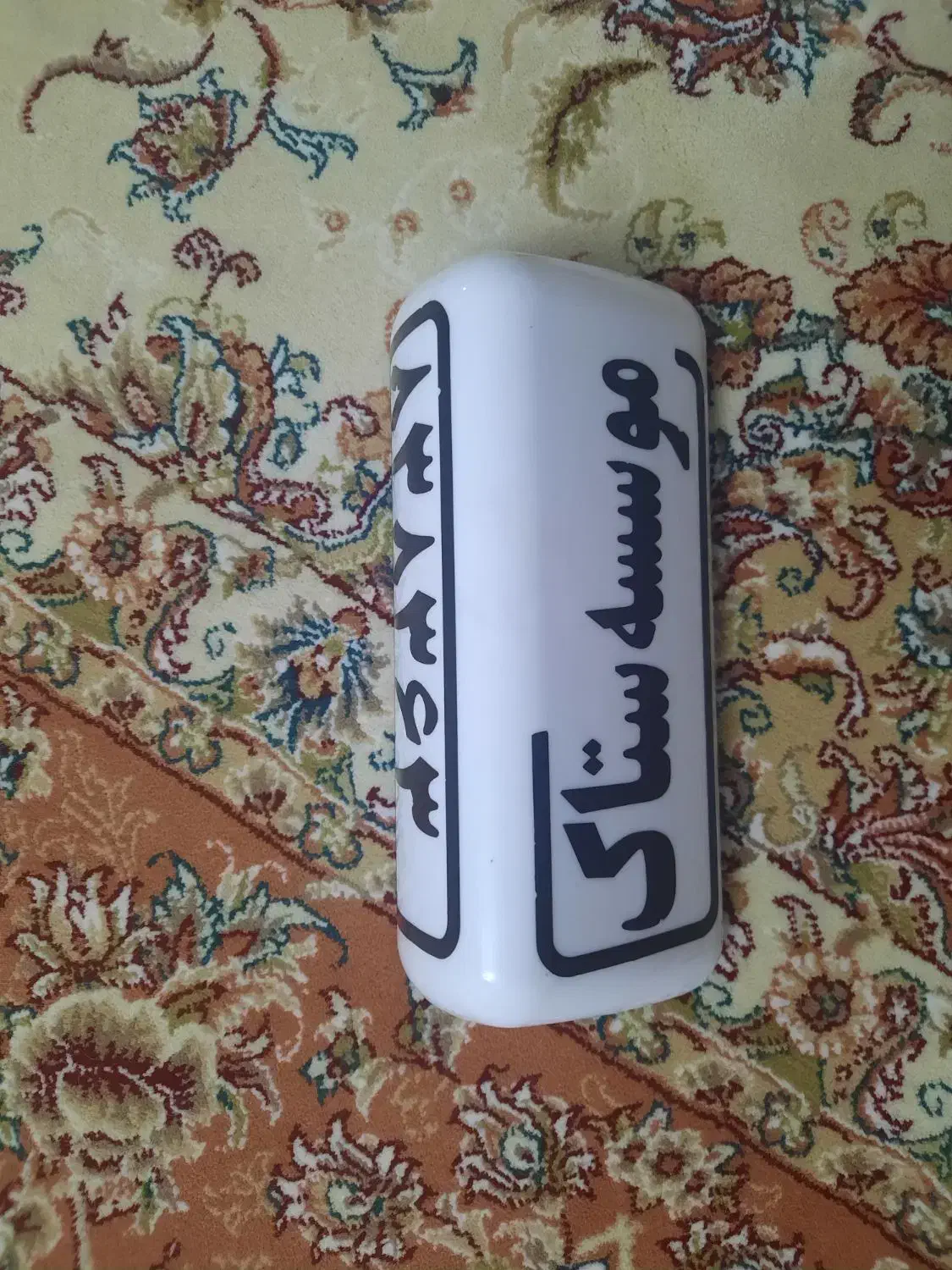 تابلو آژانس آهنربایی سفید|تابلو، نقاشی، عکس|کرمانشاه, |دیوار