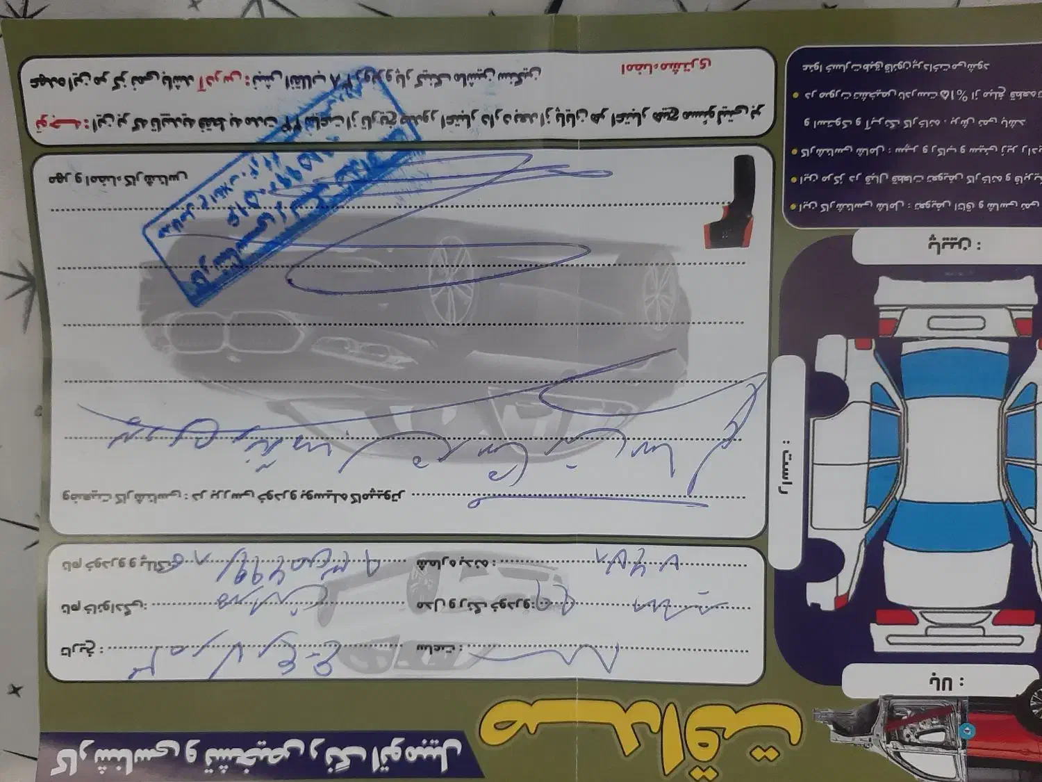پارس مدل ۹۹ کارمندی|خودرو سواری و وانت|زاهدان, |دیوار
