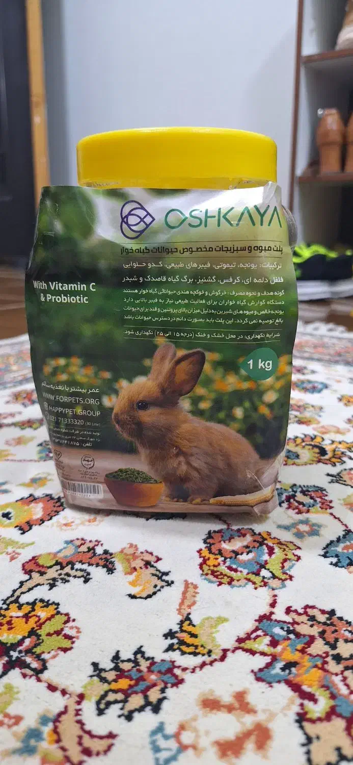 غذای خرگوش،همستر،خوکچه هندی|لوازم جانبی حیوانات|اهواز, پردیس|دیوار