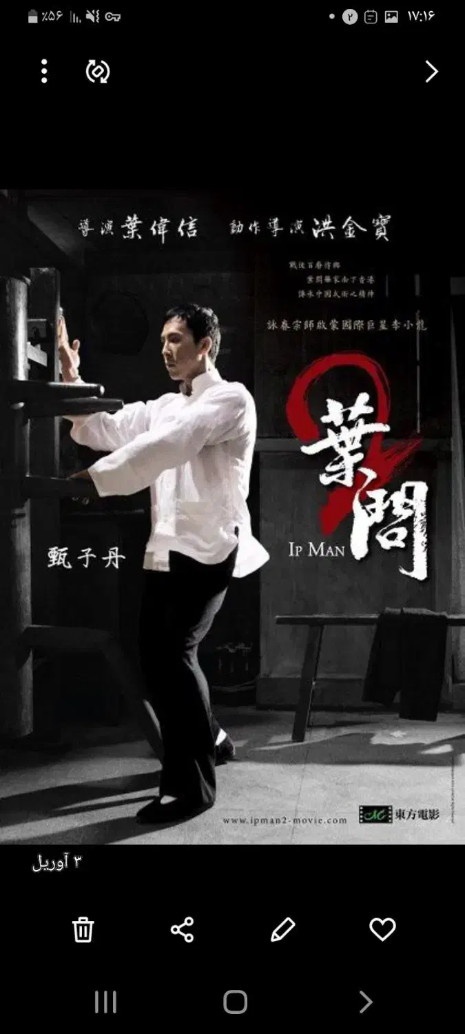 آموزش هنررزمی ووشو (کونگ فوی چینی)،دفاع شخصی مدرن|خدمات آموزشی|گرگان, |دیوار