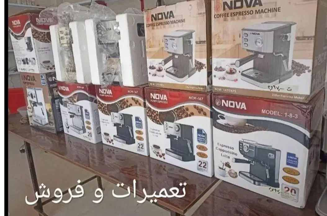 قهوه سازواسپرسوساز اصلی باضمانت میدان صدف سمنگان|سماور، چایساز، قهوهساز|سیرجان, |دیوار