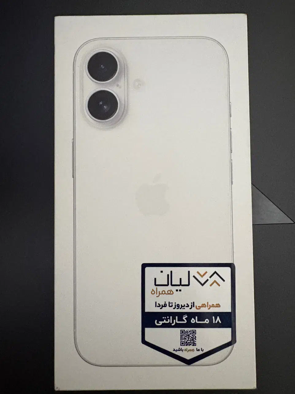 iPhone 16 normal 128|موبایل|تهران, پرستار|دیوار
