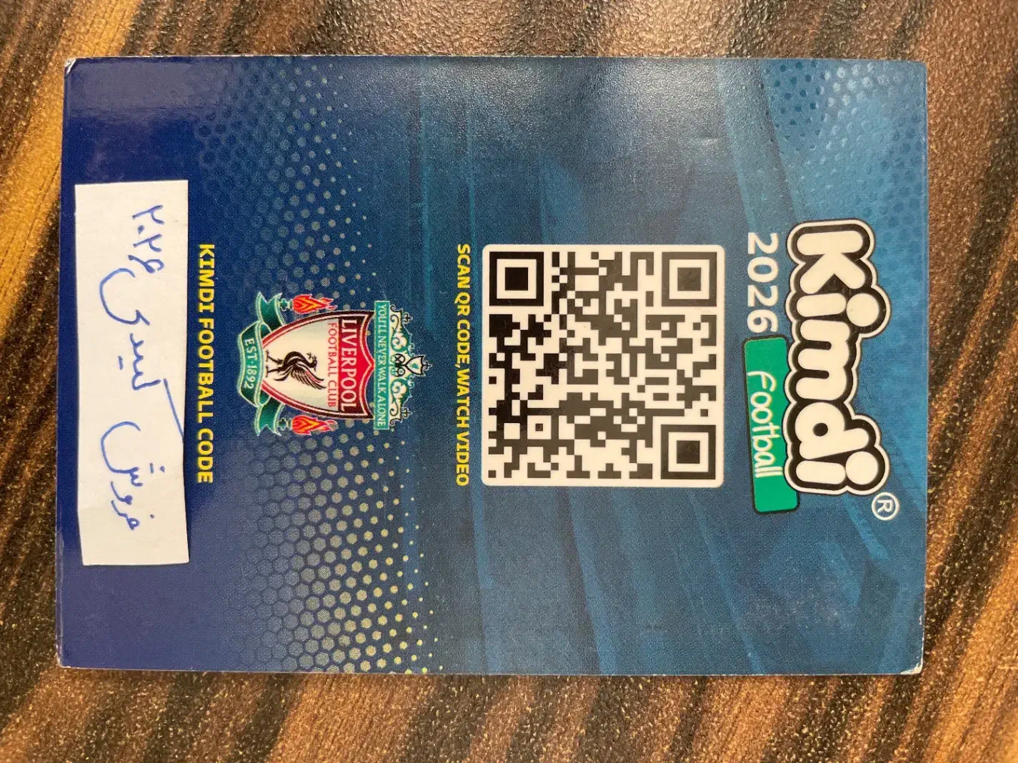 کیمدی مجیک توان محمد صلاح نو نو کد نخورده|اسباببازی|تهران, شیخ هادی|دیوار