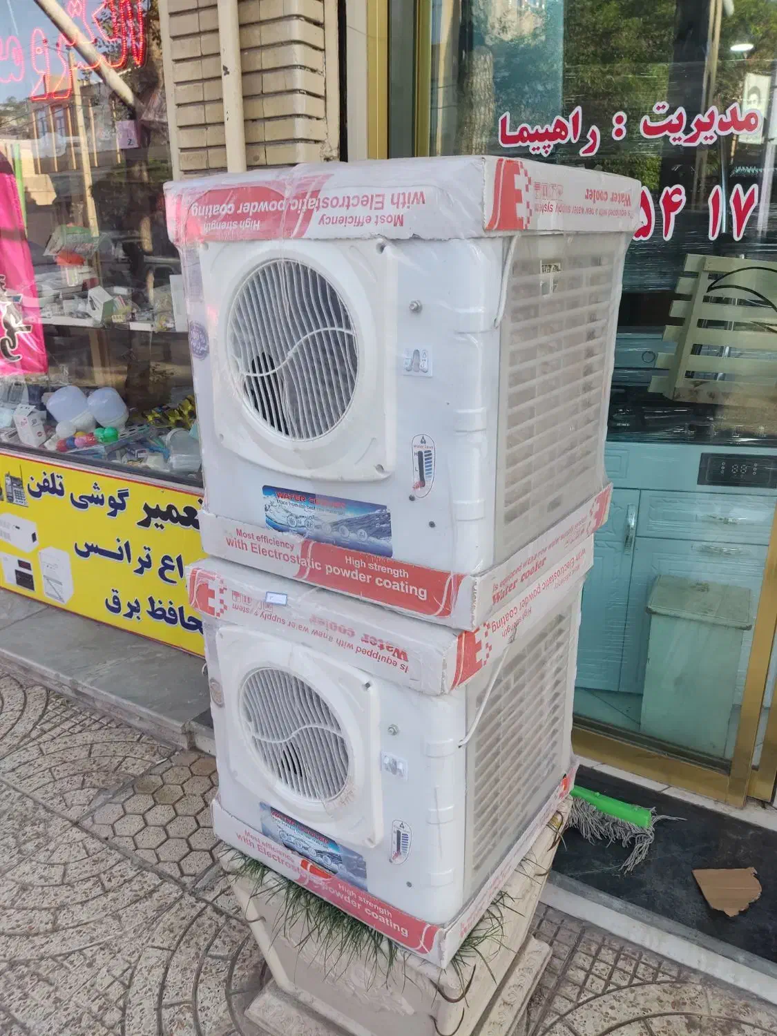 کولر آبی|کولر آبی|سراب, |دیوار