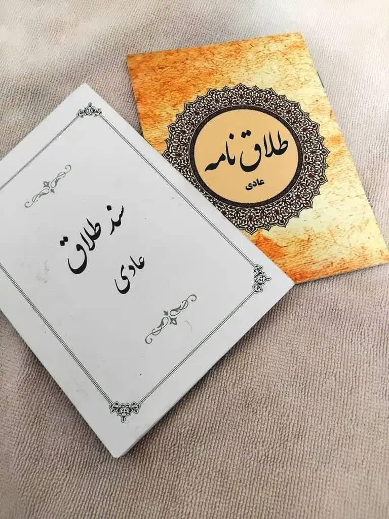 صیغه‌،عقد موقت ودائم،طلاق شرعی،اتباع و اهل سنت|خدمات پذیرایی، مراسم|تهران, والفجر (افسریه)|دیوار