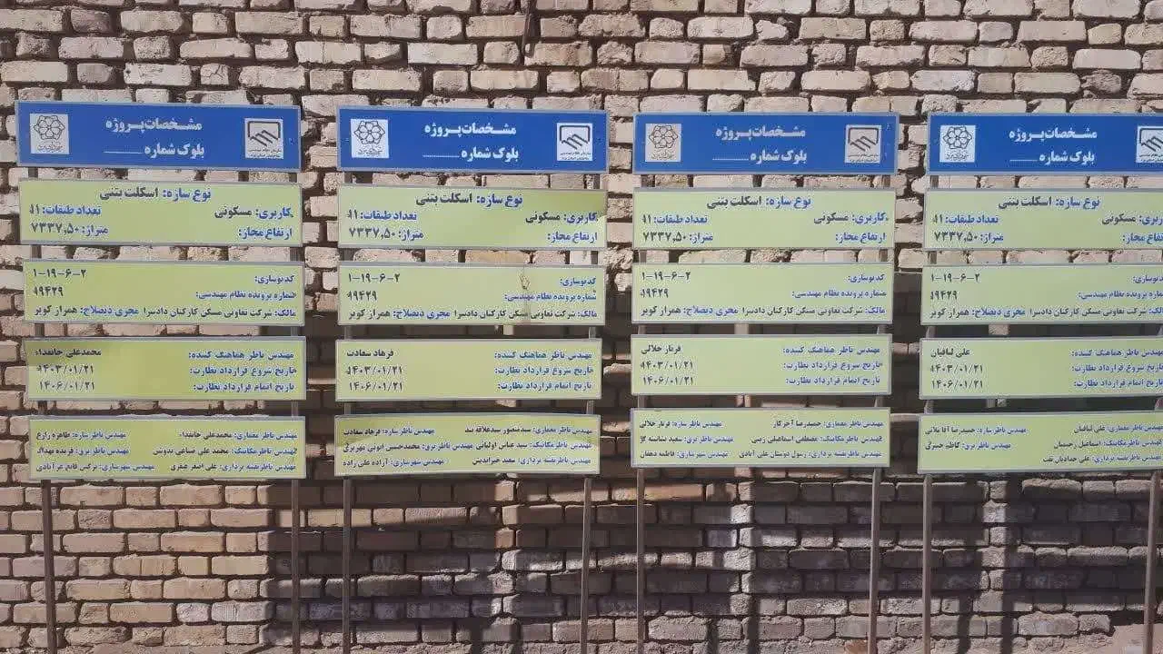 پیش فروش آپارتمان 125 متری فاز 2 دادسرا یزد باف|پیش‌فروش املاک|یزد, |دیوار