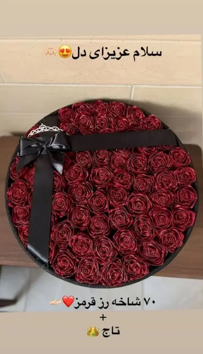 دسته گل روبانی با رنگ و باکس مورد علاقه ی شما|گل مصنوعی|شاهینشهر, عطار|دیوار