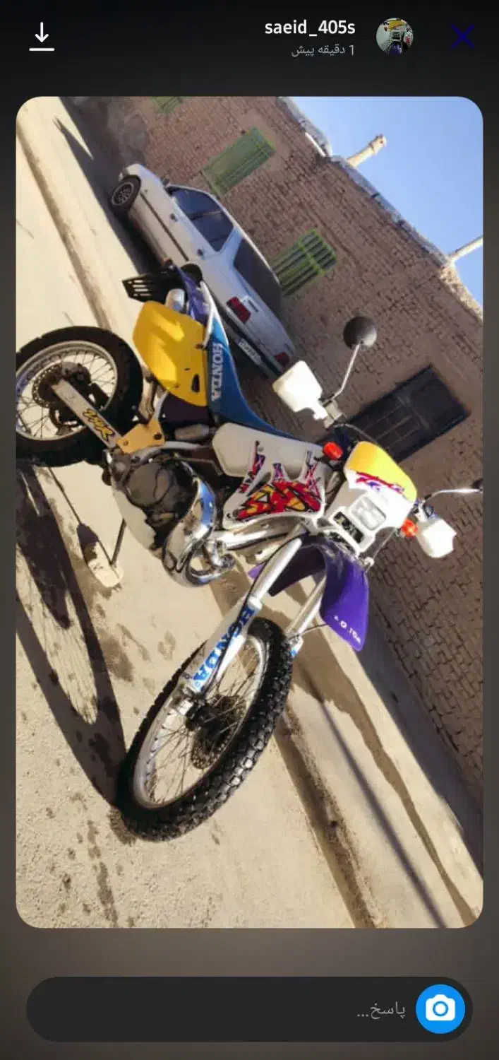 موتور سیکلت سی‌ ار ام ۲۵۰cfm|موتورسیکلت|گلپایگان, |دیوار