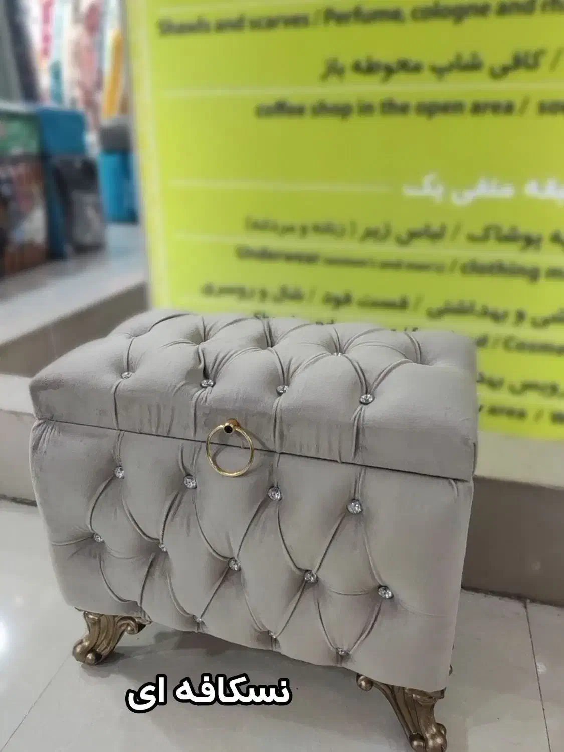 صندوقچه تک لمسه نگینی پفکی|صنایع دستی و سایر لوازم تزئینی|مشهد, عیدگاه|دیوار