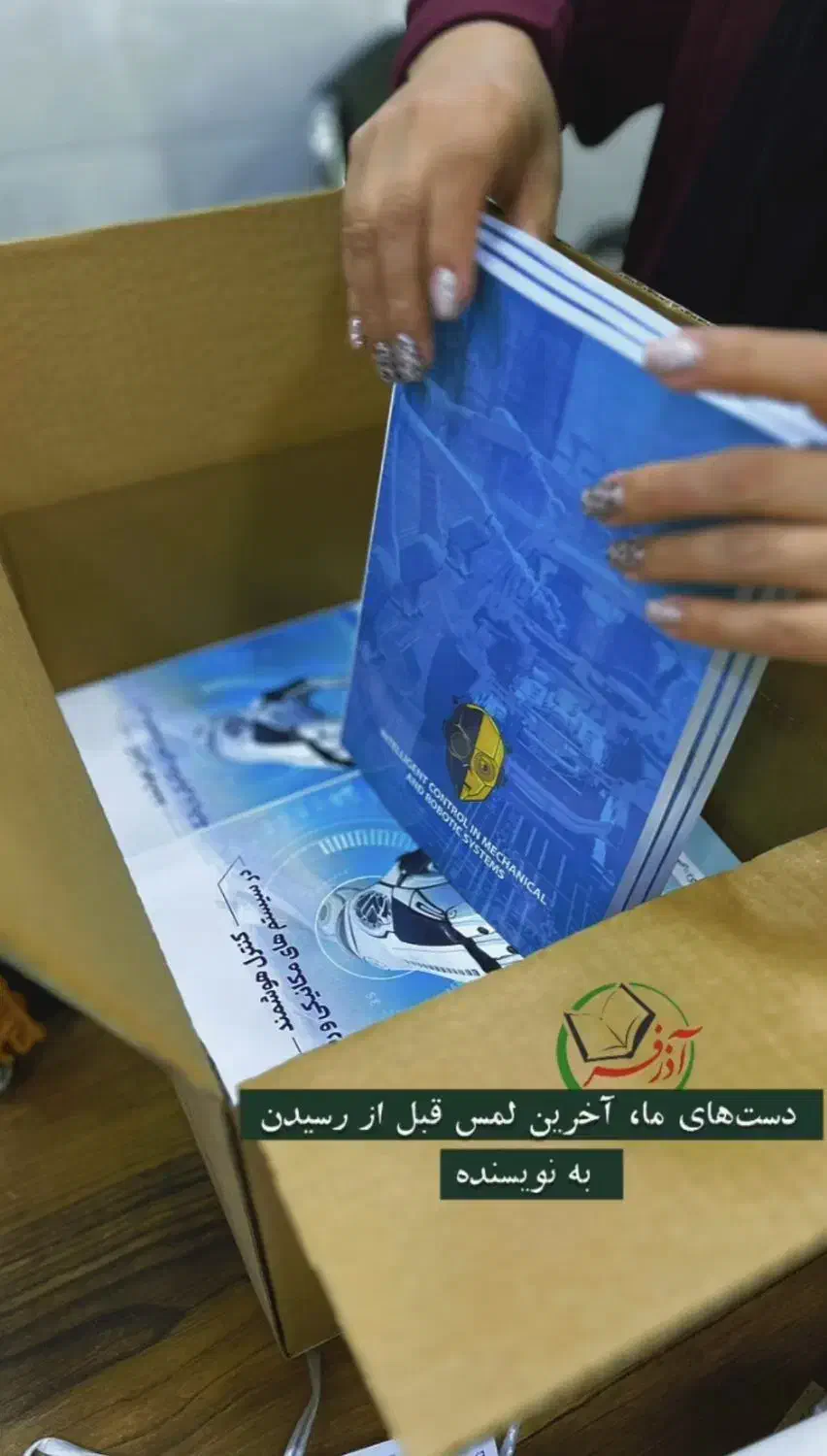 پرینت سیاه و سفید و رنگی|خدمات رایانه‌ای و موبایل|ری, حمزه‌آباد|دیوار