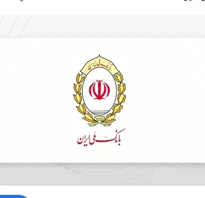 فروش ۲۶۵ وام مهربانی ۱۸ ماهه|خدمات مالی، حسابداری، بیمه|تهران, گلستان (شهرک راه آهن)|دیوار