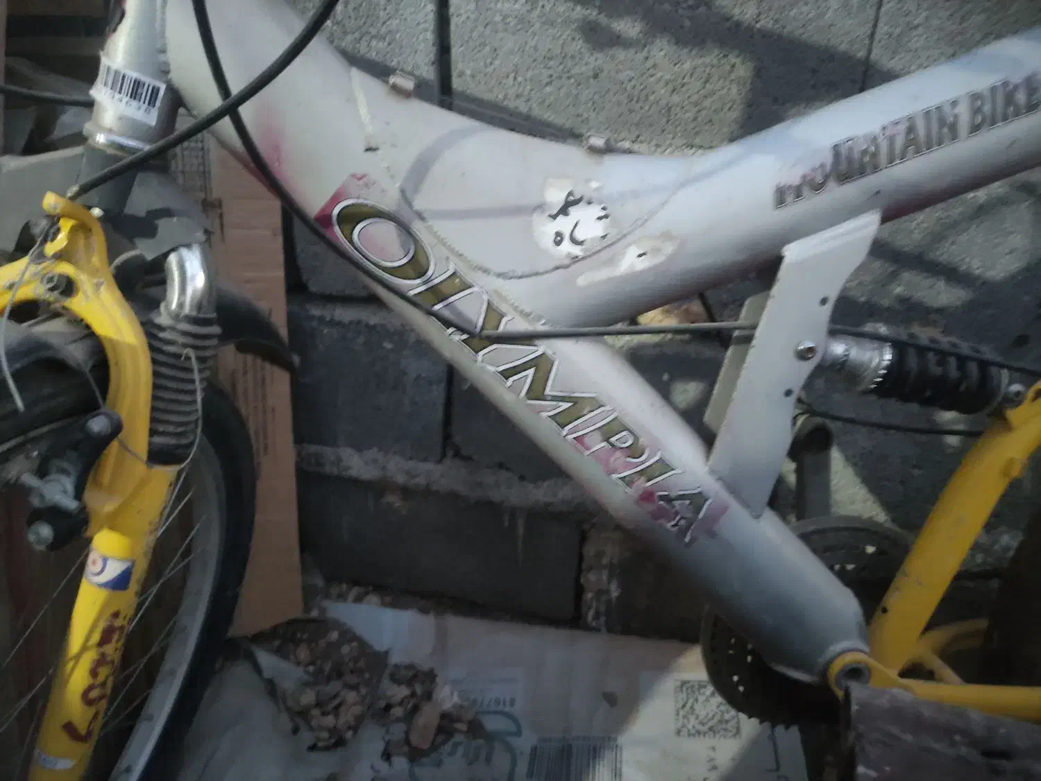 دوچرخه تنه بلند 26|دوچرخه، اسکیت، اسکوتر|یاسوج, |دیوار