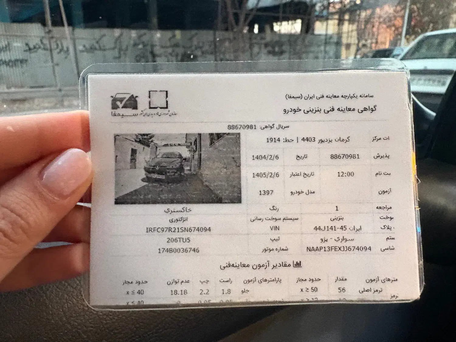 206 تیپ ۵ مدل ۹۷|خودرو سواری و وانت|کرمان, |دیوار