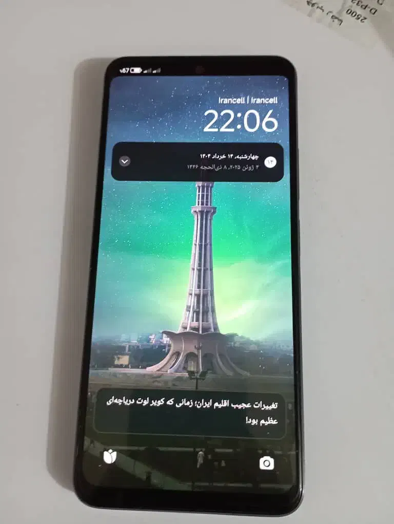 گوشی شیائومی نوت12 اصل|موبایل|بندر ماهشهر, |دیوار