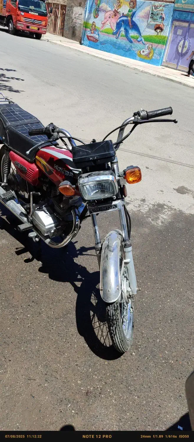 موتور سیکلت|موتورسیکلت|نیشابور, ناسیونال|دیوار