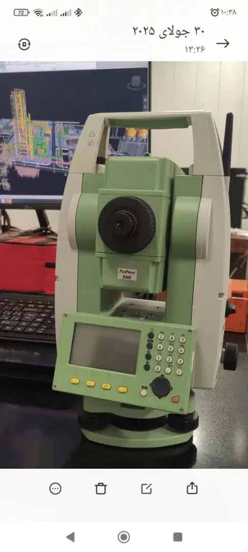 دوربین نقشه برداری|ماشینآلات صنعتی|تهران, حر|دیوار