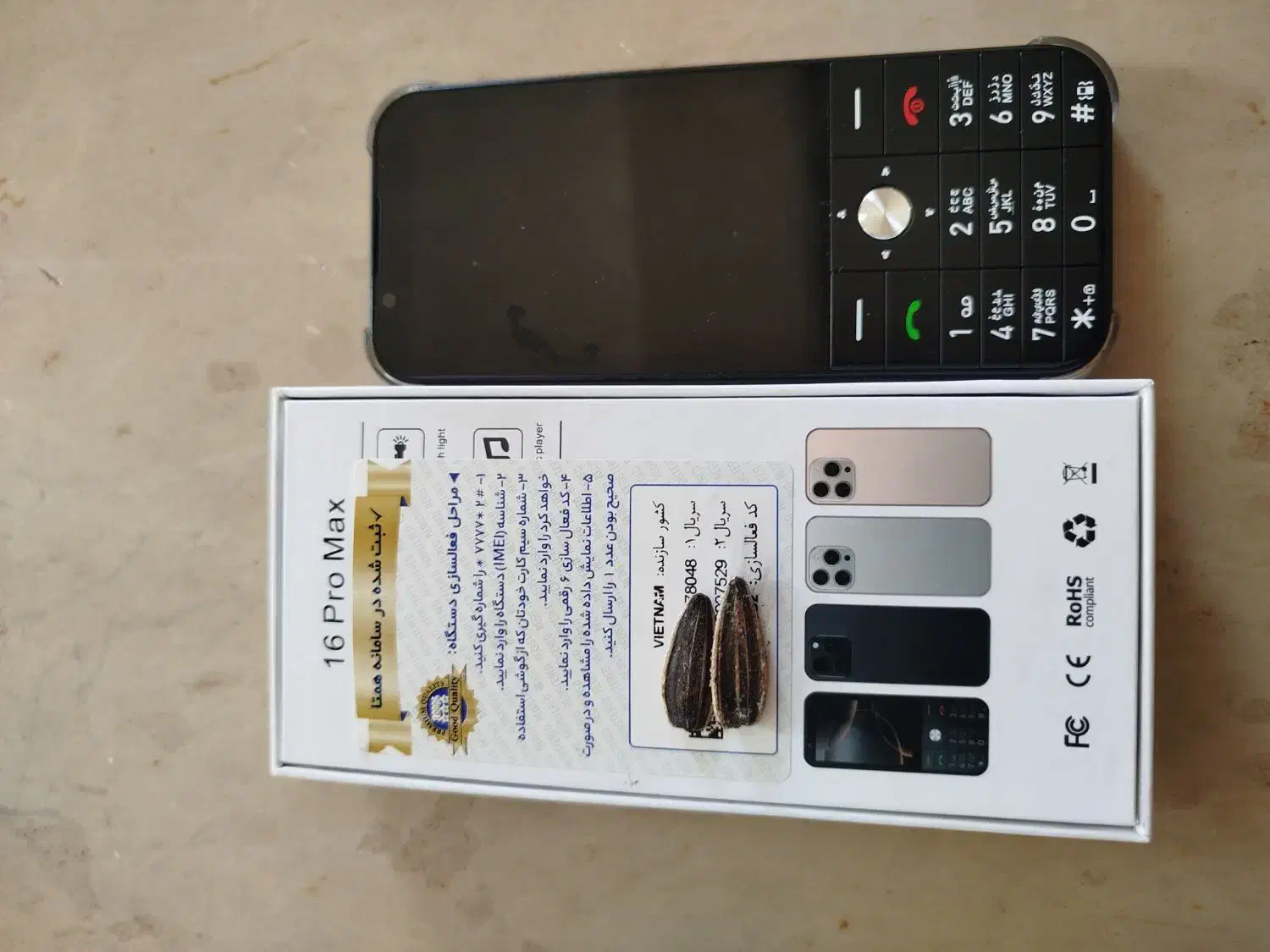 موبایل|موبایل|ایلام, |دیوار