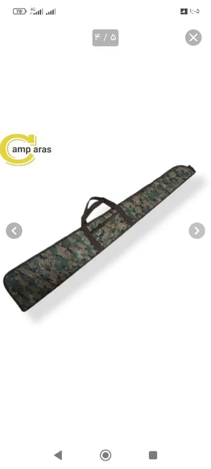 کاور تفنگ بادی|کوهنوردی و کمپینگ|دهدشت, |دیوار