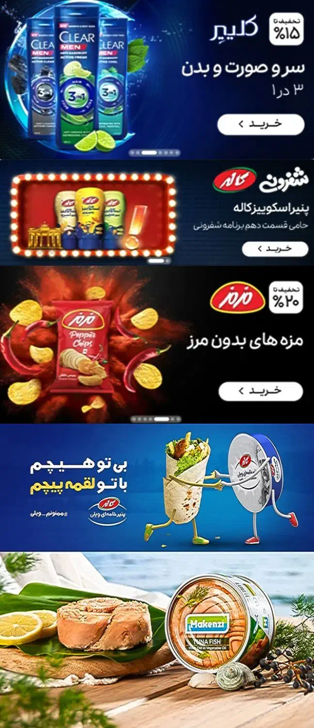 طراح سایت وردپرسی اختصاصی فقط 50 میلیون تومان|خدمات رایانه‌ای و موبایل|قم, باجک یک|دیوار