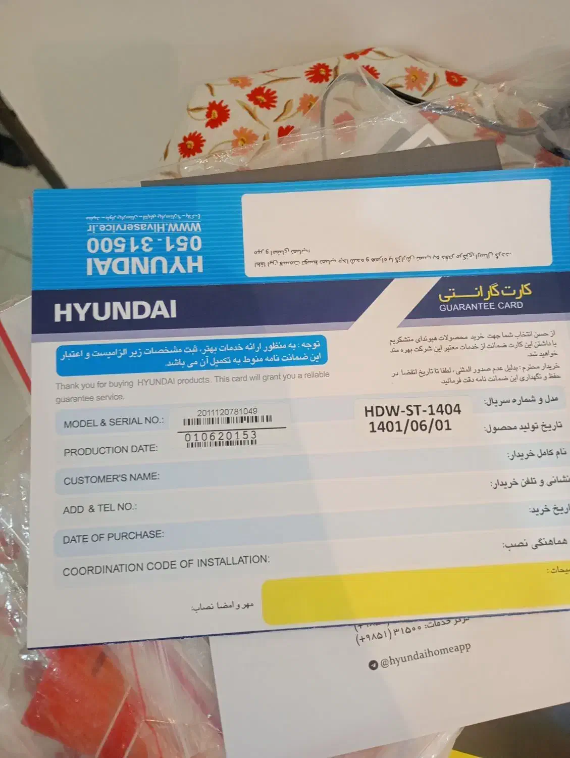 ماشین ضرفشویی هیوندا|ماشین ظرفشویی|الوند, |دیوار