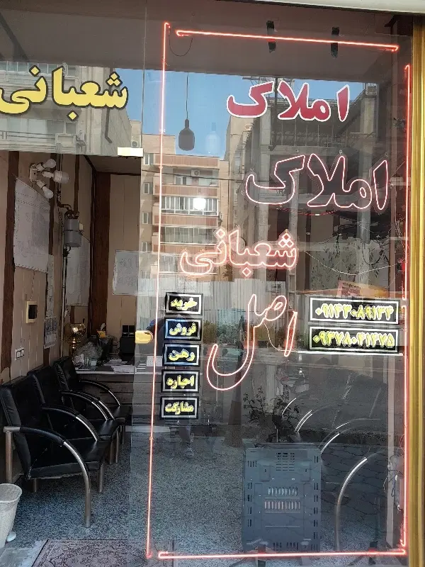 فروش آپارتمان ۱۳۰ متر ولیعصر کوی استانداری|فروش آپارتمان|تبریز, |دیوار