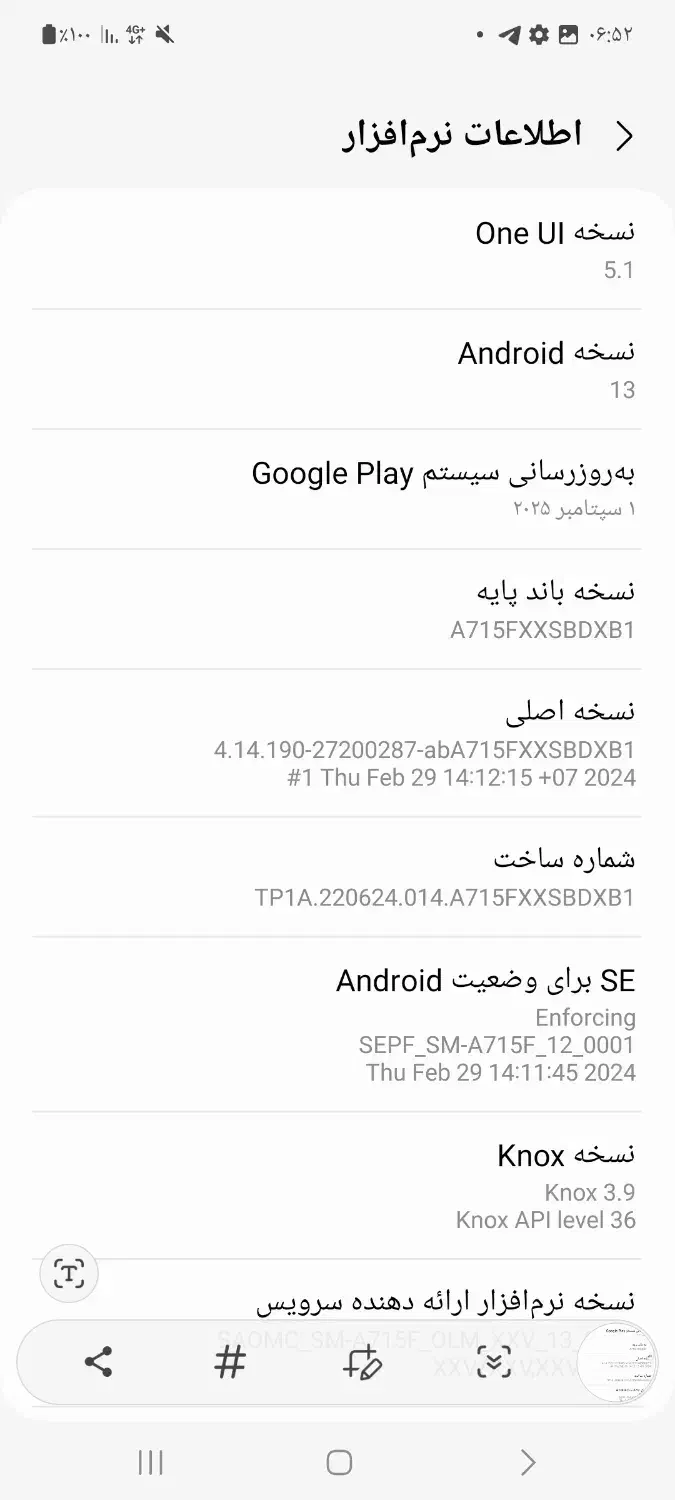 گوشی|موبایل|جوانرود, |دیوار